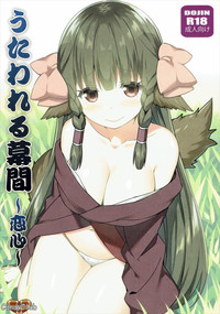 Utawareru Makuai hentai