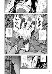 Oonamekuji to Kurokami no Mahoutsukai - Parasitized Giant Slugs V.S. Sorceress of the Black Hair as Aura hentai