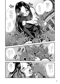 Oonamekuji to Kurokami no Mahoutsukai - Parasitized Giant Slugs V.S. Sorceress of the Black Hair as Aura hentai