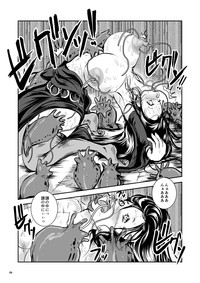 Oonamekuji to Kurokami no Mahoutsukai - Parasitized Giant Slugs V.S. Sorceress of the Black Hair as Aura hentai