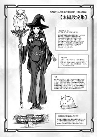 Oonamekuji to Kurokami no Mahoutsukai - Parasitized Giant Slugs V.S. Sorceress of the Black Hair as Aura hentai