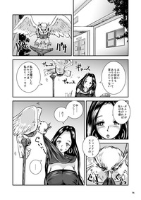 Oonamekuji to Kurokami no Mahoutsukai - Parasitized Giant Slugs V.S. Sorceress of the Black Hair as Aura hentai