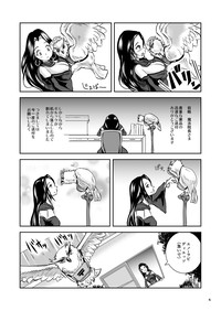 Oonamekuji to Kurokami no Mahoutsukai - Parasitized Giant Slugs V.S. Sorceress of the Black Hair as Aura hentai