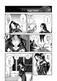 Oonamekuji to Kurokami no Mahoutsukai - Parasitized Giant Slugs V.S. Sorceress of the Black Hair as Aura hentai