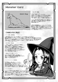 Oonamekuji to Kurokami no Mahoutsukai - Parasitized Giant Slugs V.S. Sorceress of the Black Hair as Aura hentai