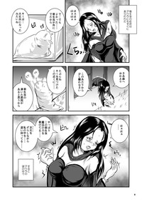 Oonamekuji to Kurokami no Mahoutsukai - Parasitized Giant Slugs V.S. Sorceress of the Black Hair as Aura hentai