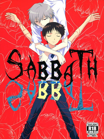 SABBATH hentai