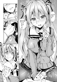 Murasame no Chotto Ii Hon Misetageru hentai