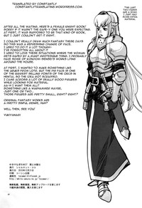 Yukiyanagi no Hon 37 Buta to Onnakishi - Lady knight in love with Orc hentai