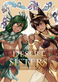 Desert Sisters hentai