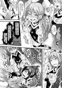 Seigi no Heroine Kachiku Bokujou Vol. 2 hentai