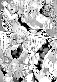 Seigi no Heroine Kachiku Bokujou Vol. 2 hentai