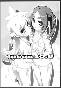 bibon Vol 10.0 hentai