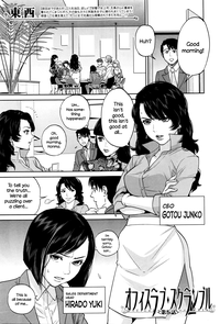 Office Love Scramble Ch. 1-5 hentai