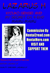 Kyouko Sensei to Boku no Himitsu | Kyouko-sensei and My Secret hentai