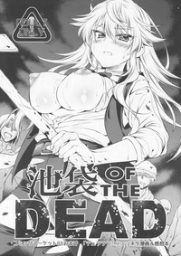 Ikebukuro OF THE DEAD hentai