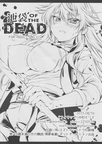 Ikebukuro OF THE DEAD hentai