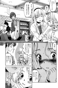 Monthly Vitaman 2016-04 hentai