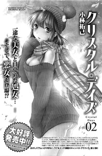 Monthly Vitaman 2016-04 hentai