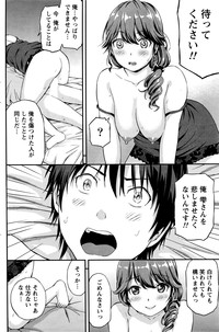 Monthly Vitaman 2016-04 hentai