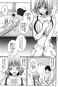 Monthly Vitaman 2016-04 hentai