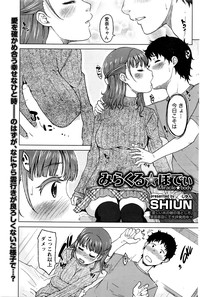 Monthly Vitaman 2016-04 hentai