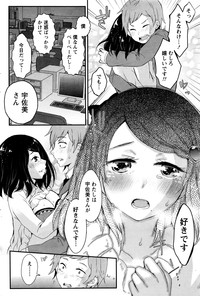 Monthly Vitaman 2016-04 hentai