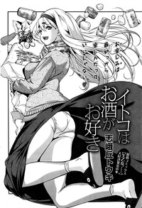 Monthly Vitaman 2016-04 hentai