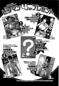 Monthly Vitaman 2016-04 hentai