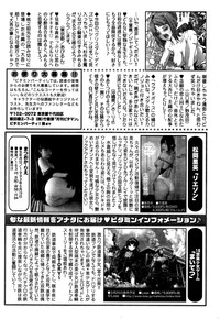 Monthly Vitaman 2016-04 hentai