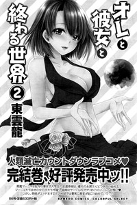 Monthly Vitaman 2016-04 hentai