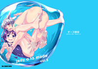 jelly a la mode Vol. 3 hentai