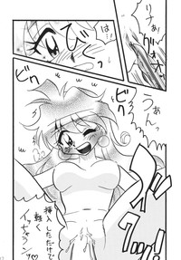 Takosu Play hentai