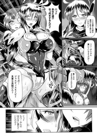2D Comic Magazine Ransoukan de Monzetsu Hairan Acme! Vol. 1 hentai