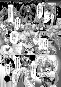 2D Comic Magazine Ransoukan de Monzetsu Hairan Acme! Vol. 1 hentai
