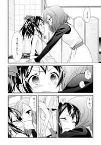 Nico&Maki Collection hentai