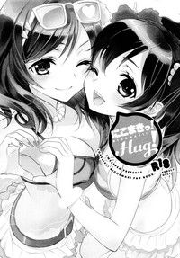 Nico&Maki Collection hentai