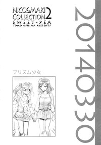 Nico&Maki Collection 2 hentai