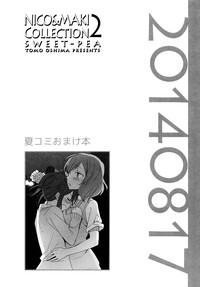 Nico&Maki Collection 2 hentai