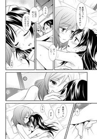 Nico&Maki Collection 2 hentai