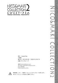 Nico&Maki Collection 2 hentai