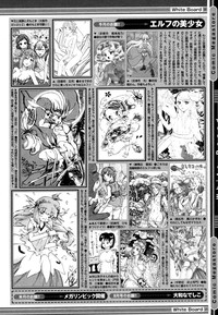 COMIC Megastore 2006-06 hentai