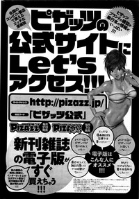 Action Pizazz DX 2016-04 hentai