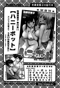 Action Pizazz DX 2016-04 hentai