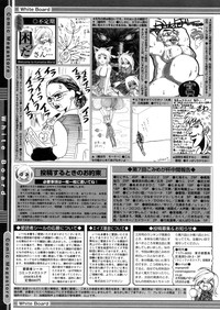 COMIC Megastore 2006-05 hentai