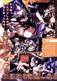 COMIC Megastore 2006-04 hentai