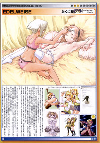 COMIC Megastore 2006-02 hentai
