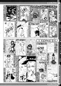 COMIC Megastore 2006-01 hentai