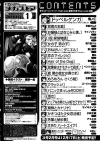 COMIC Megastore 2006-01 hentai