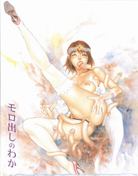 Hime Goyomi - Princess Calendar hentai